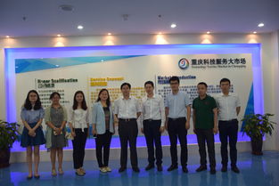 携手成渝双城记，共绘信息服务新篇章——成都文献情报中心与重庆市科学技术研究院战略合作纪实