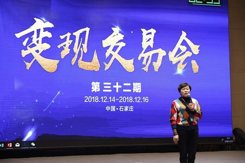 探索重庆项目变现系统 李建荣团队如何通过专业咨询与运营服务赋能企业